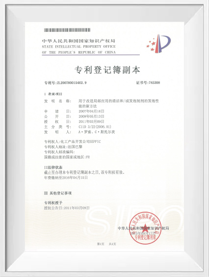 Certificate1