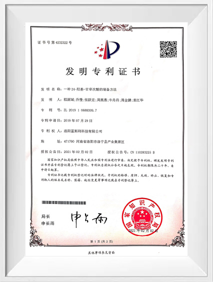 Certificate2