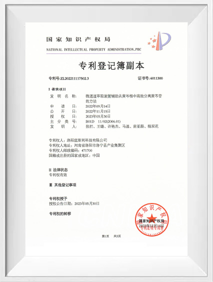 Certificate3