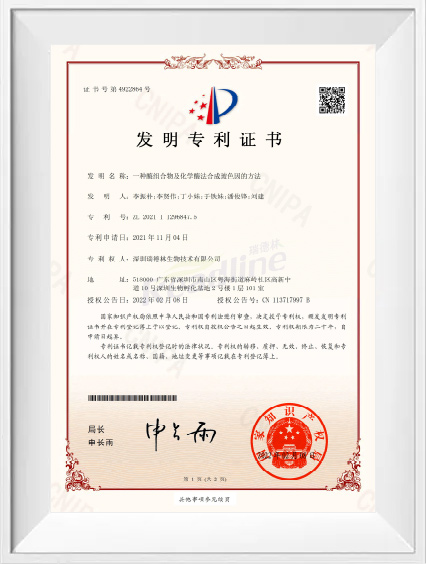 Certificate4
