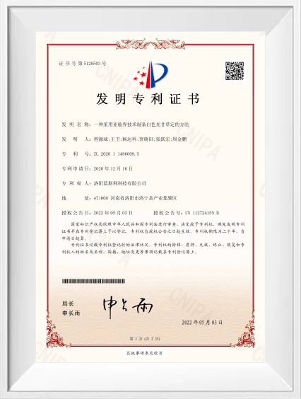 Certificate5