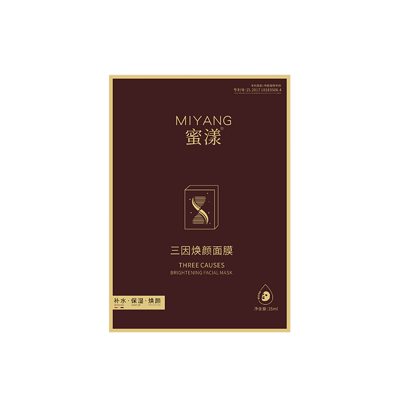 Three Causes Rejuvenation Facial Mask